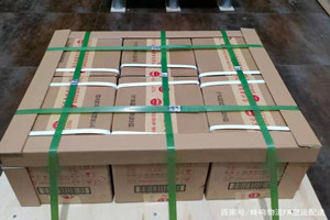 攀枝花保安营航空邮寄酒水【机场货运当天