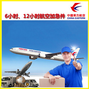 攀枝花保安营航空邮寄公司谈空运的四大作用是什么